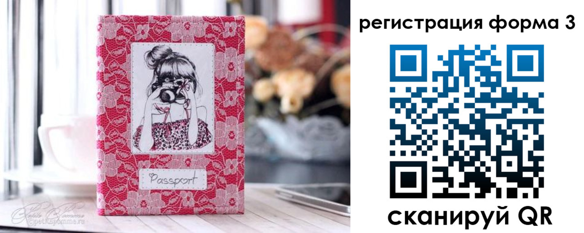 временная прописка в Людиново